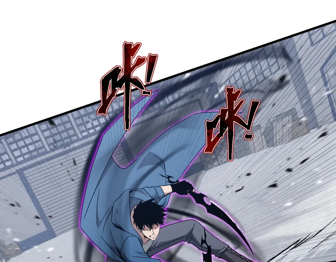 第72话 大打出手 第57页