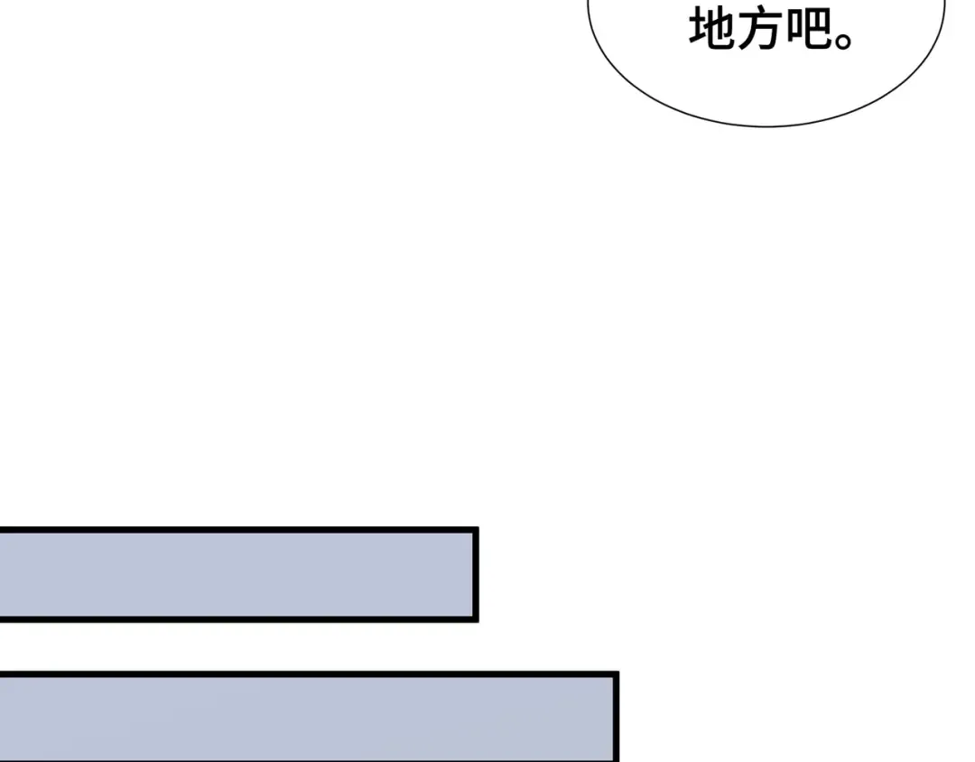 第72话 大打出手 第25页