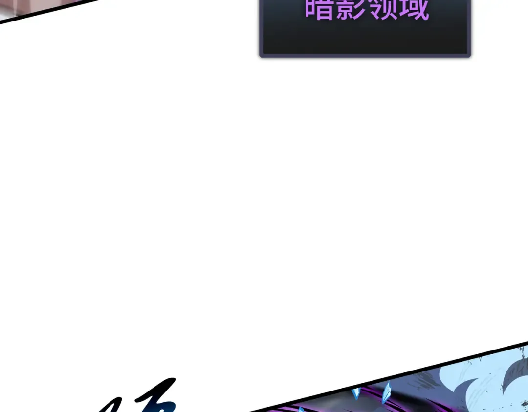 第72话 大打出手 第82页
