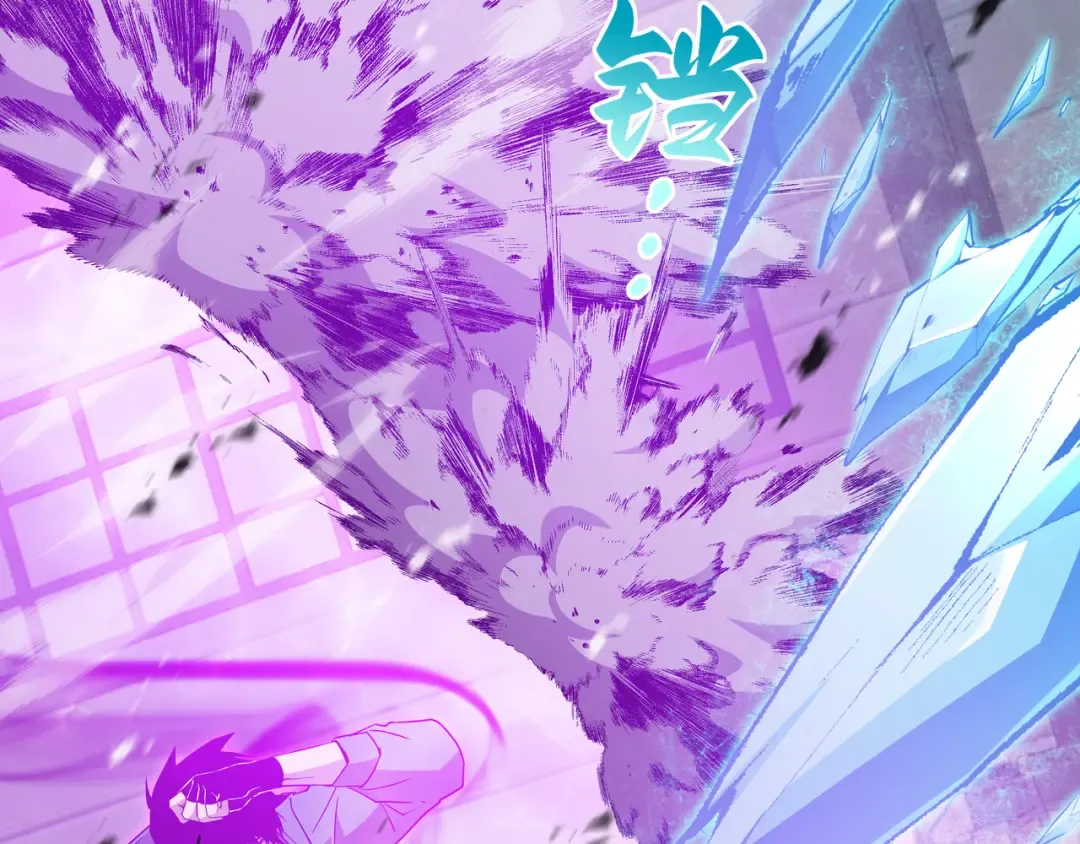 第72话 大打出手 第66页
