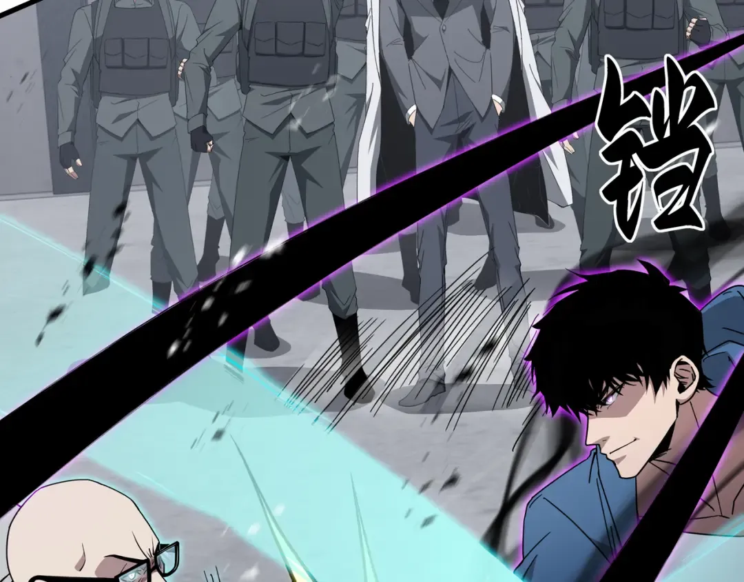 第72话 大打出手 第49页