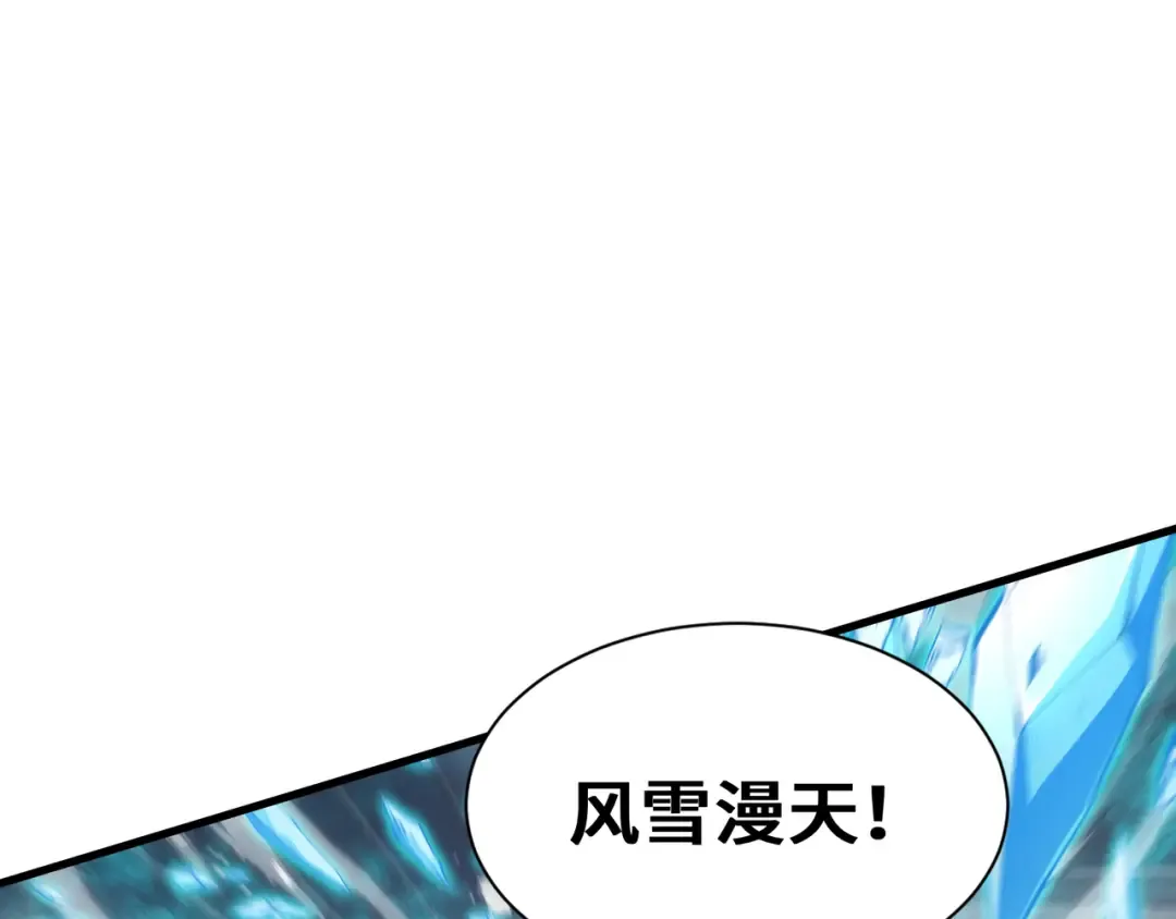 第72话 大打出手 第61页