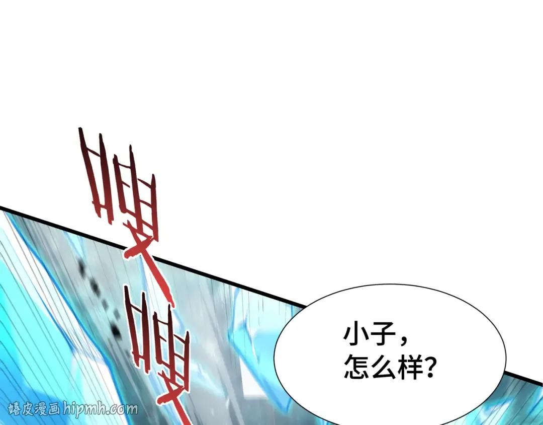 第72话 大打出手 第72页