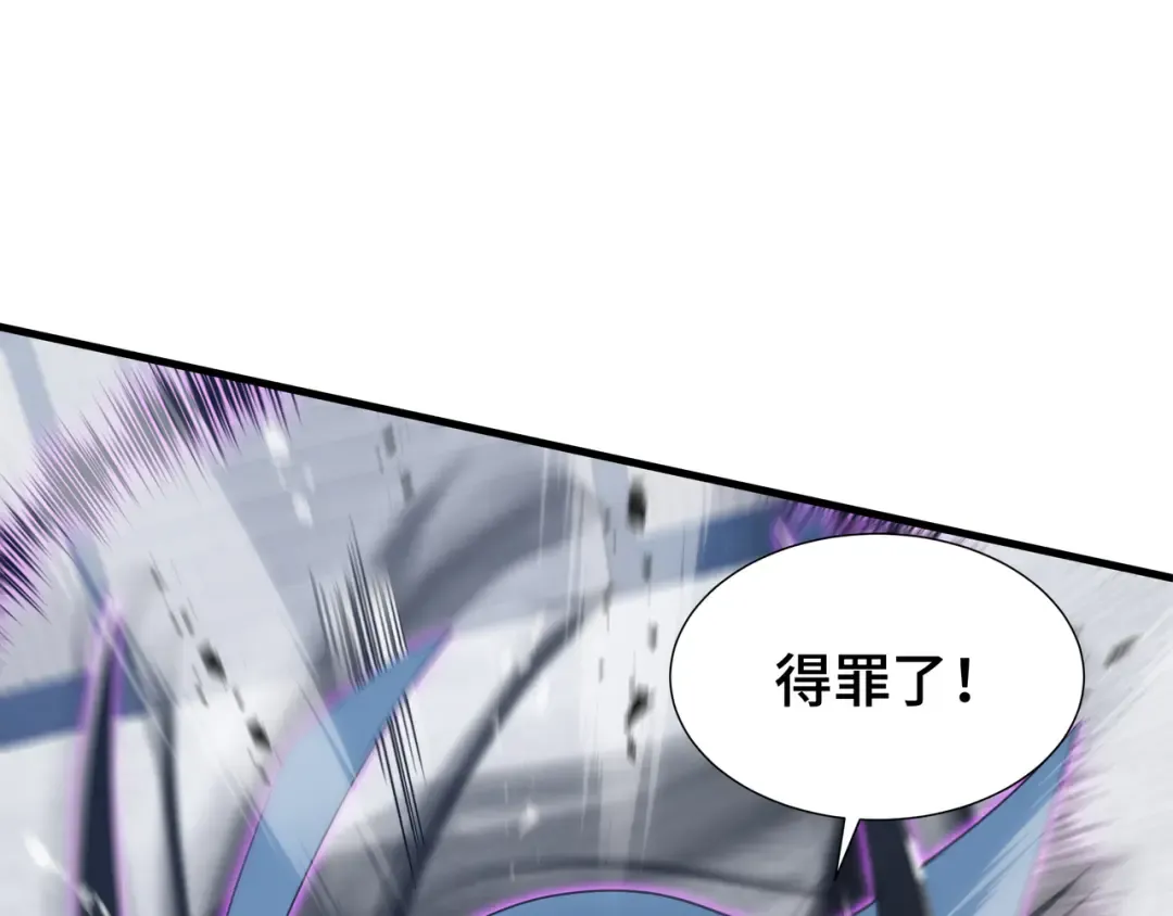 第72话 大打出手 第35页