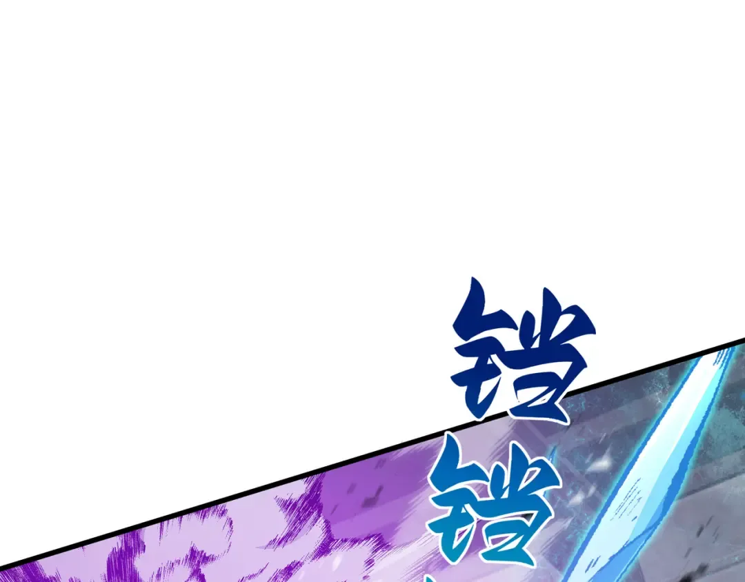 第72话 大打出手 第65页