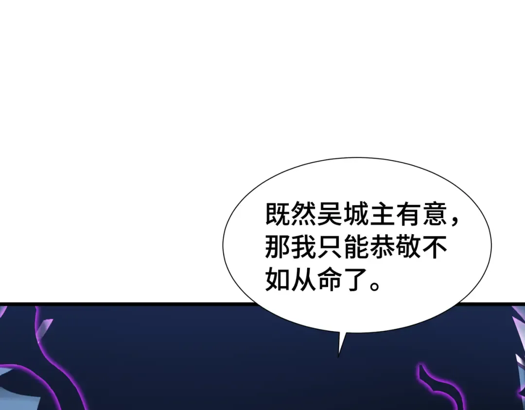 第72话 大打出手 第13页