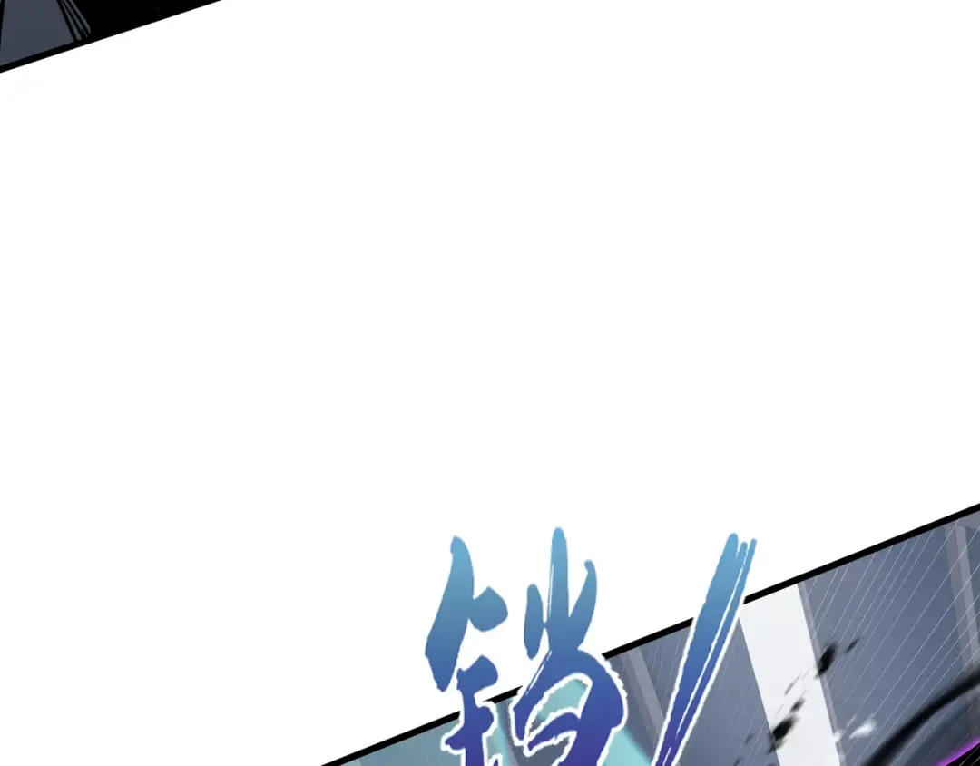 第72话 大打出手 第42页