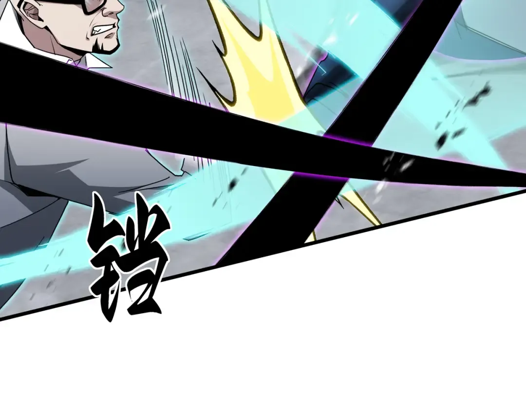 第72话 大打出手 第50页