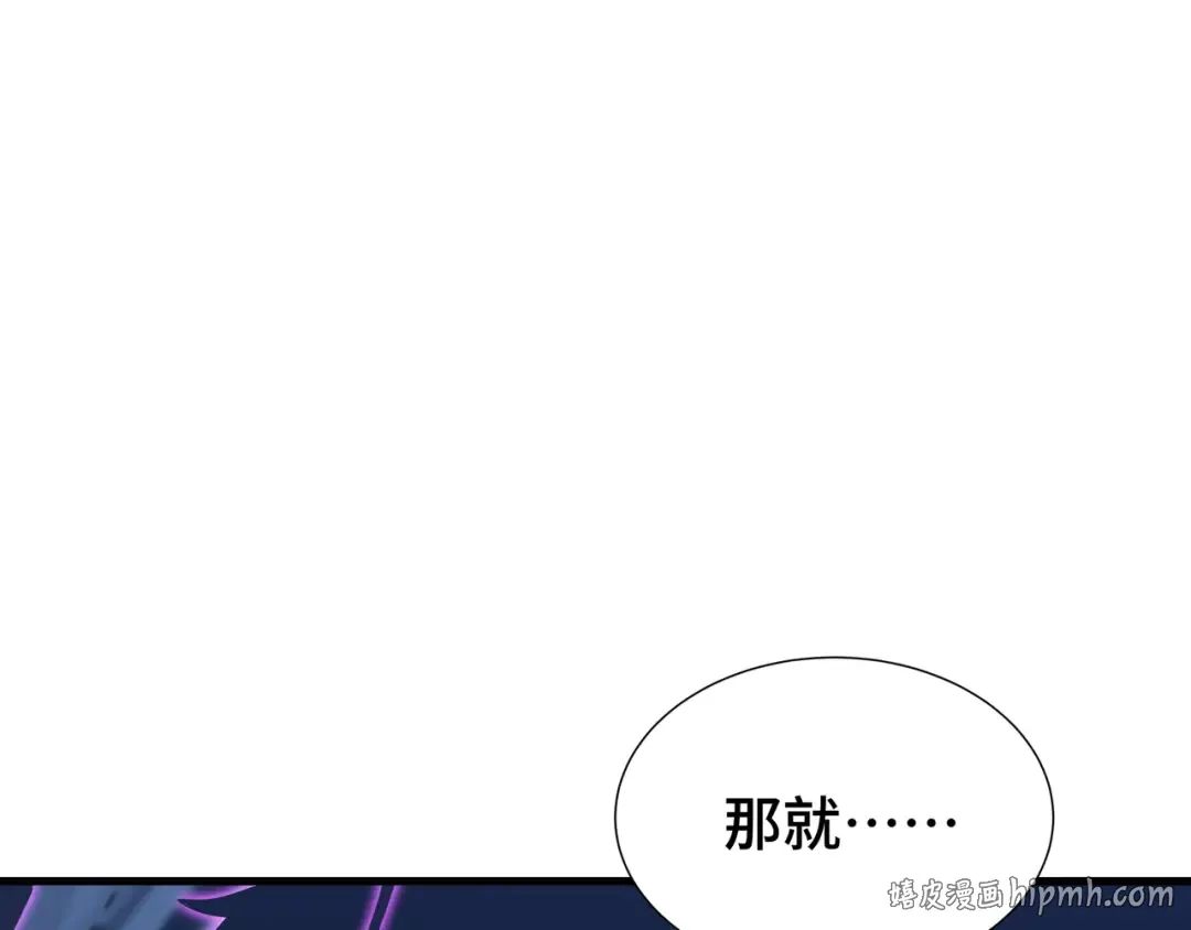 第72话 大打出手 第32页