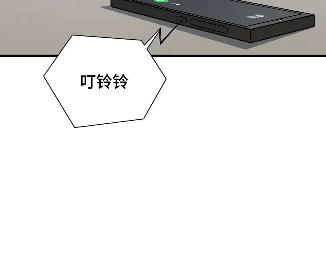 第73话 特别派遣 第62页