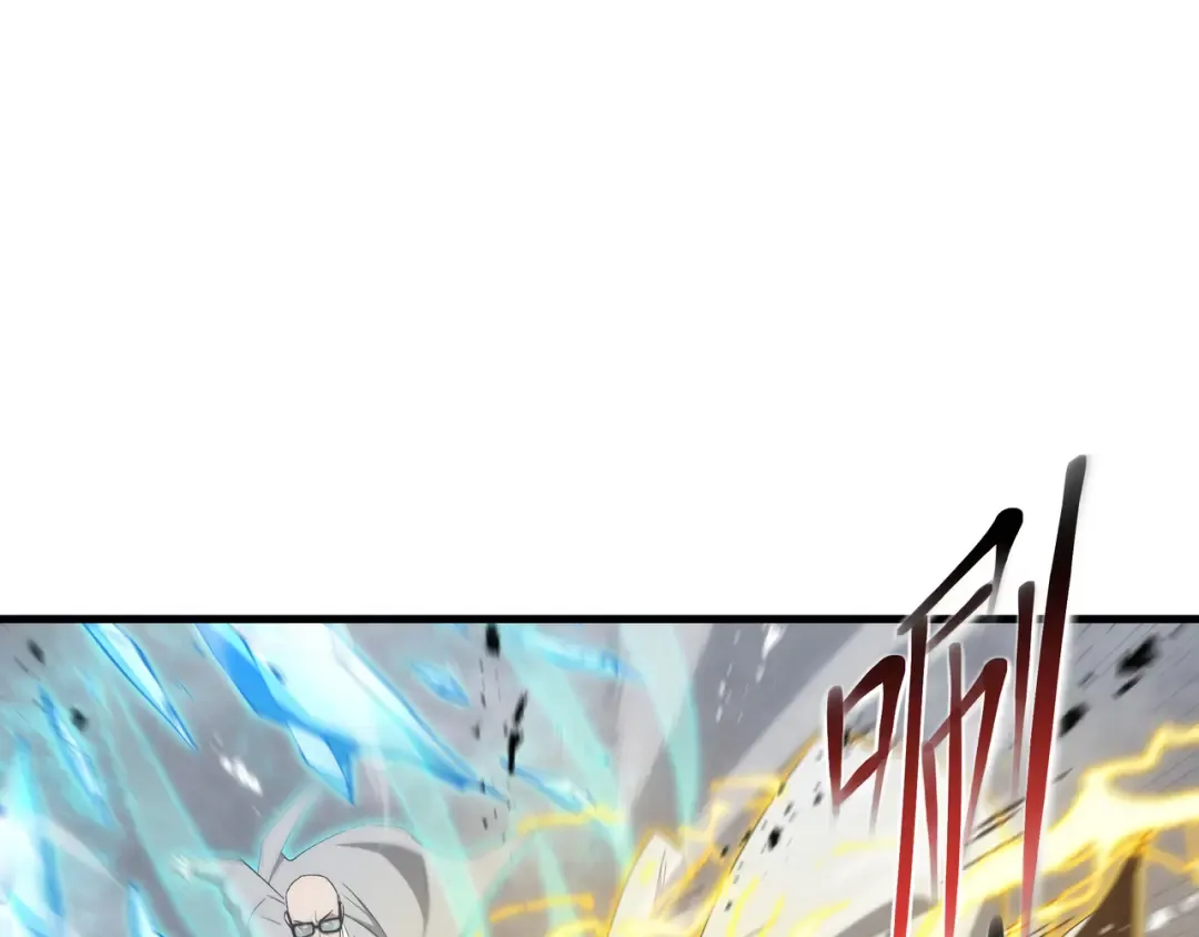 第73话 特别派遣 第4页