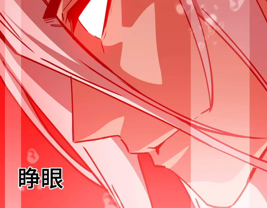 第73话 特别派遣 第114页