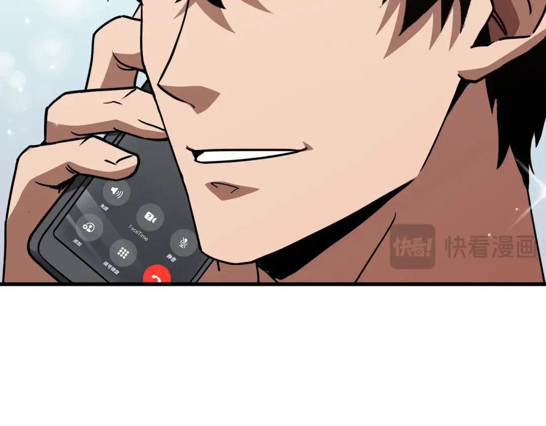 第73话 特别派遣 第75页