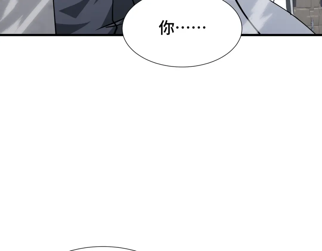 第73话 特别派遣 第34页