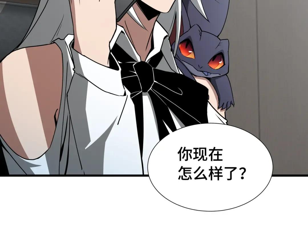 第73话 特别派遣 第68页