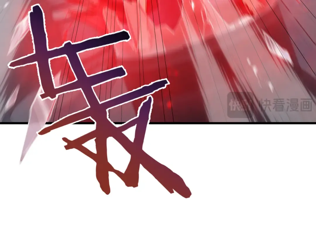 第74话 暗斗 第9页