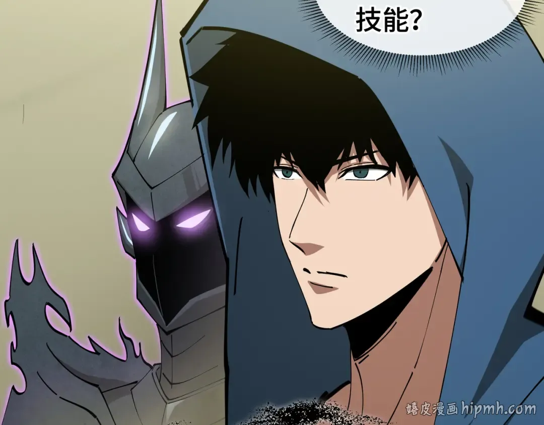 第74话 暗斗 第48页