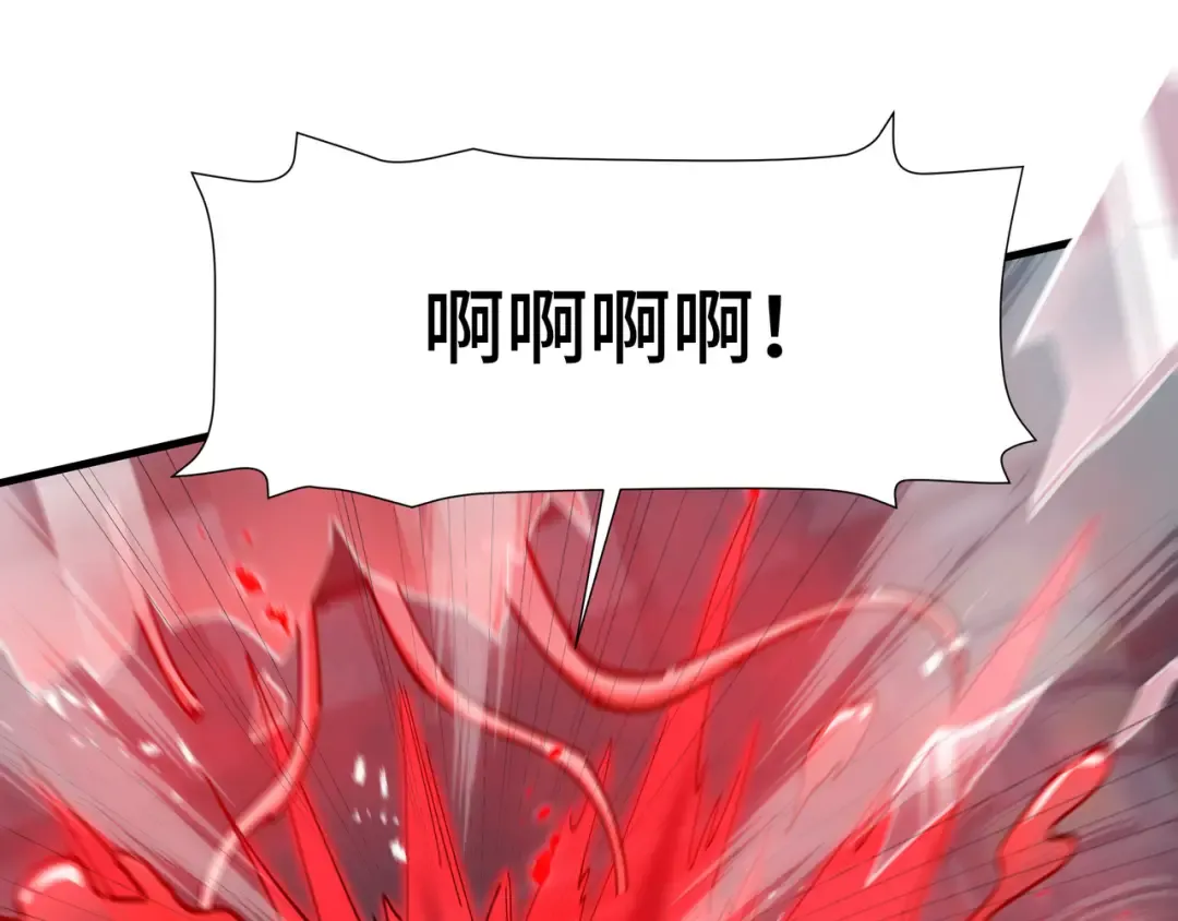 第74话 暗斗 第7页