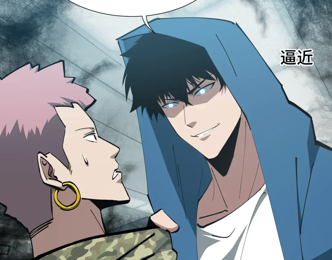 第74话 暗斗 第71页