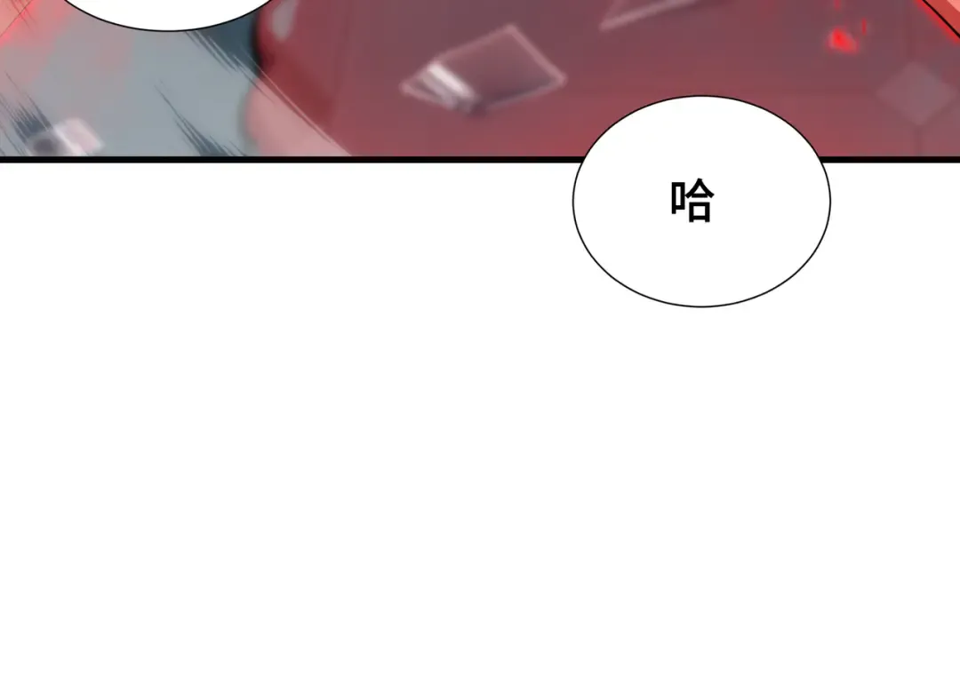 第74话 暗斗 第15页