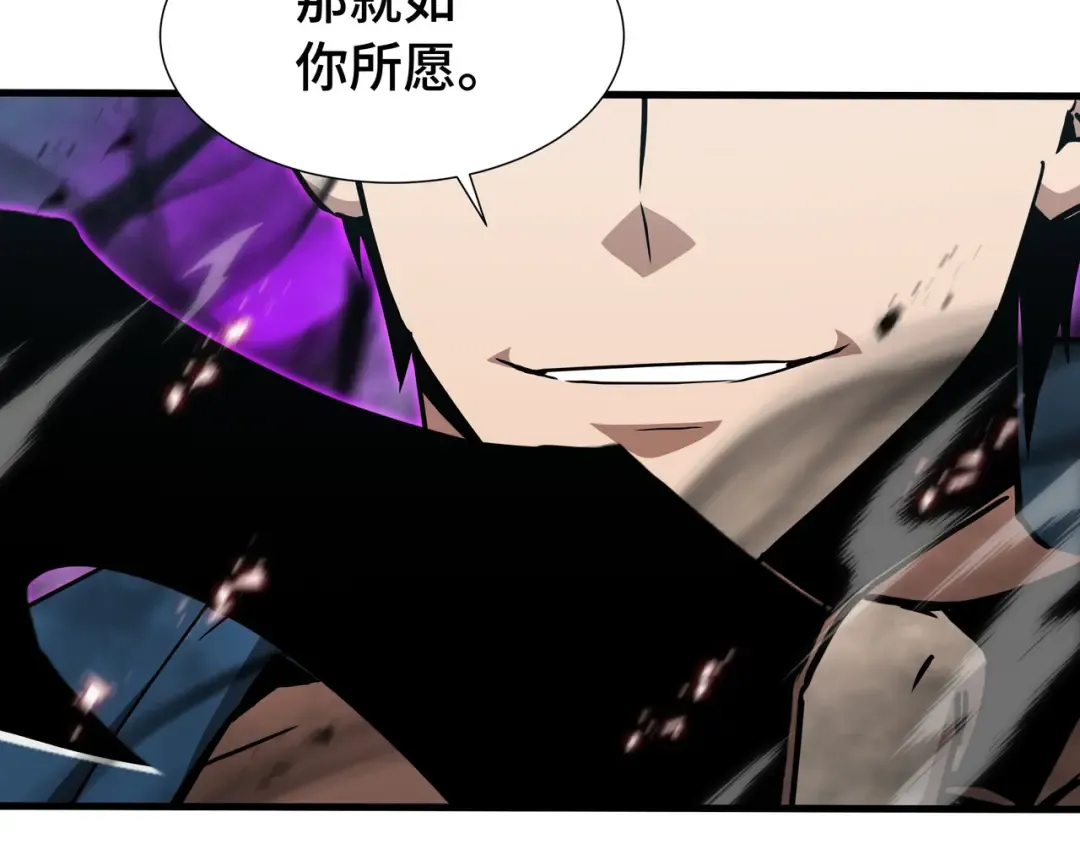 第75话 血之信徒 第30页