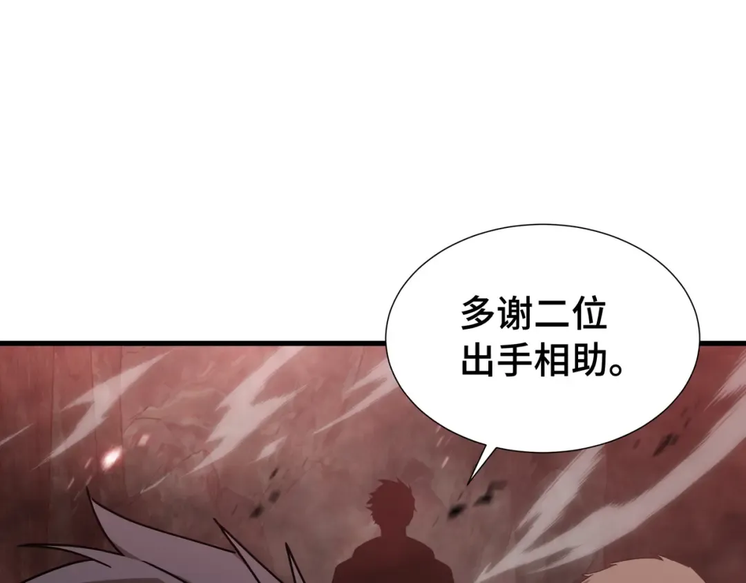 第75话 血之信徒 第107页