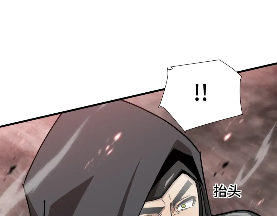 第75话 血之信徒 第38页