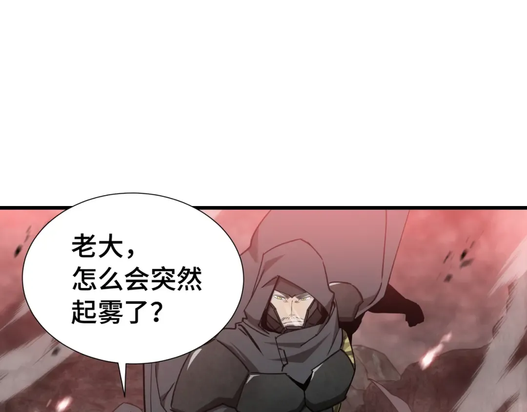 第75话 血之信徒 第19页