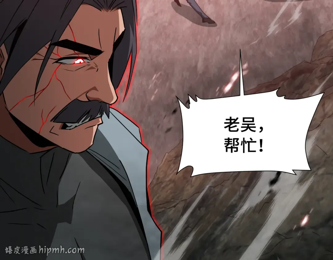 第75话 血之信徒 第72页