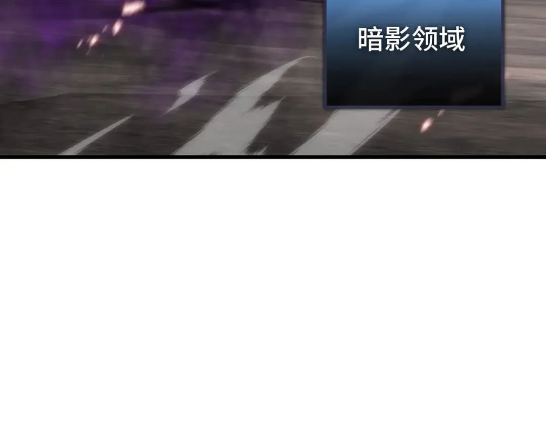 第75话 血之信徒 第12页