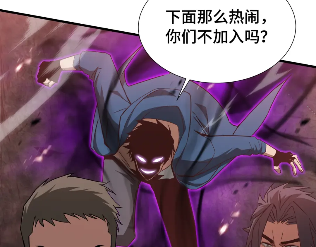 第75话 血之信徒 第51页