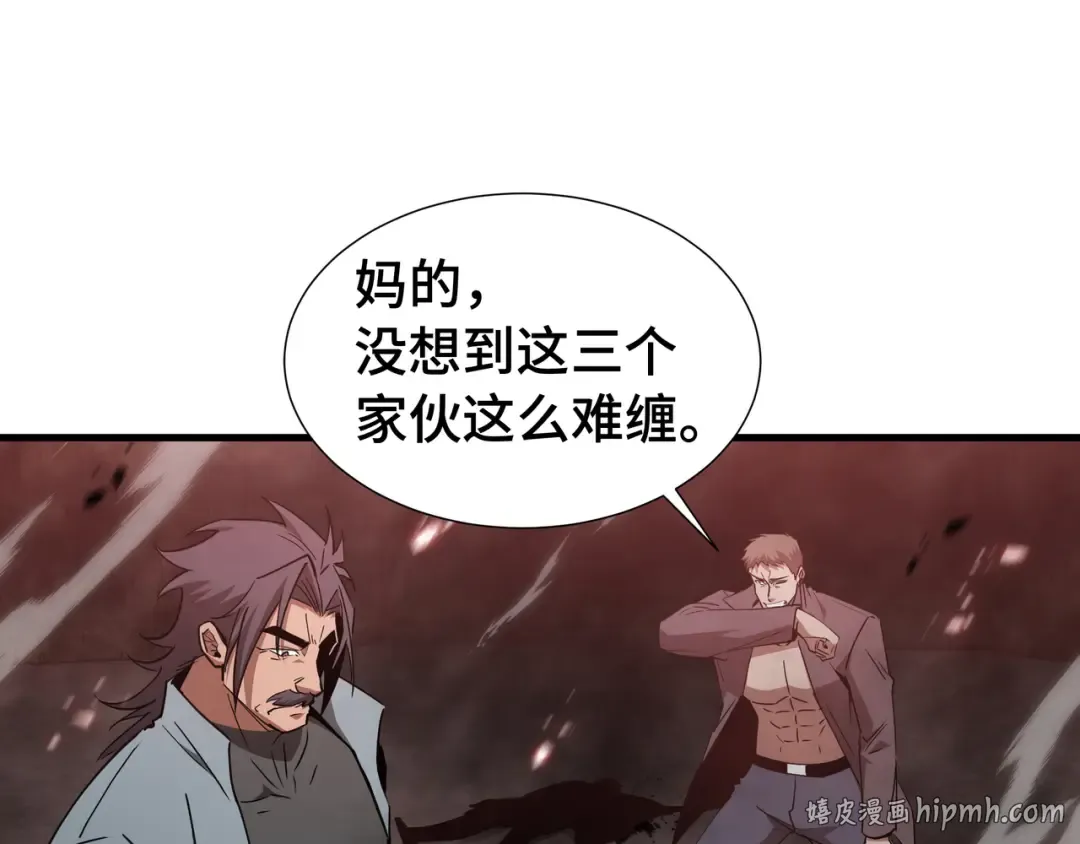 第75话 血之信徒 第104页