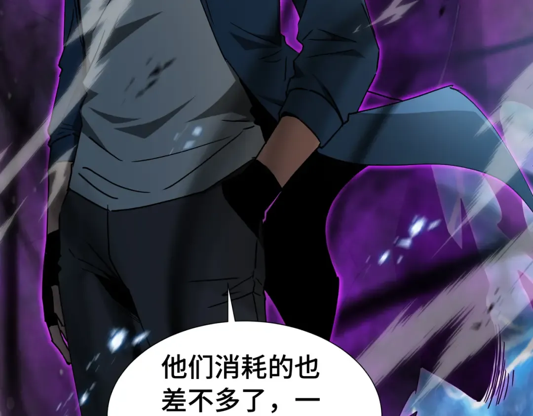 第75话 血之信徒 第102页