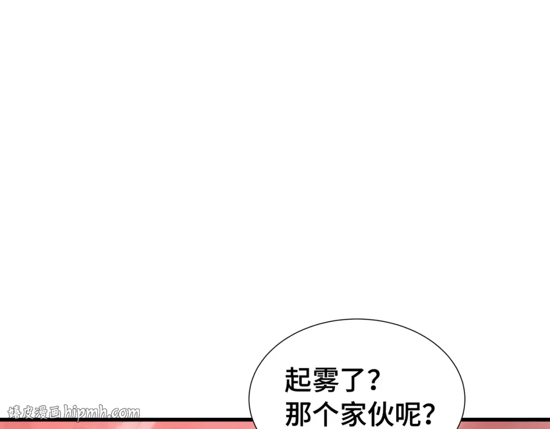 第75话 血之信徒 第16页