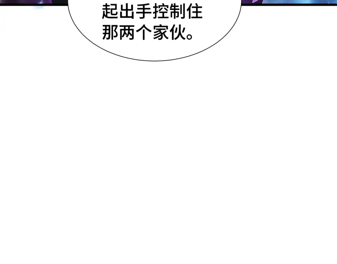 第75话 血之信徒 第103页