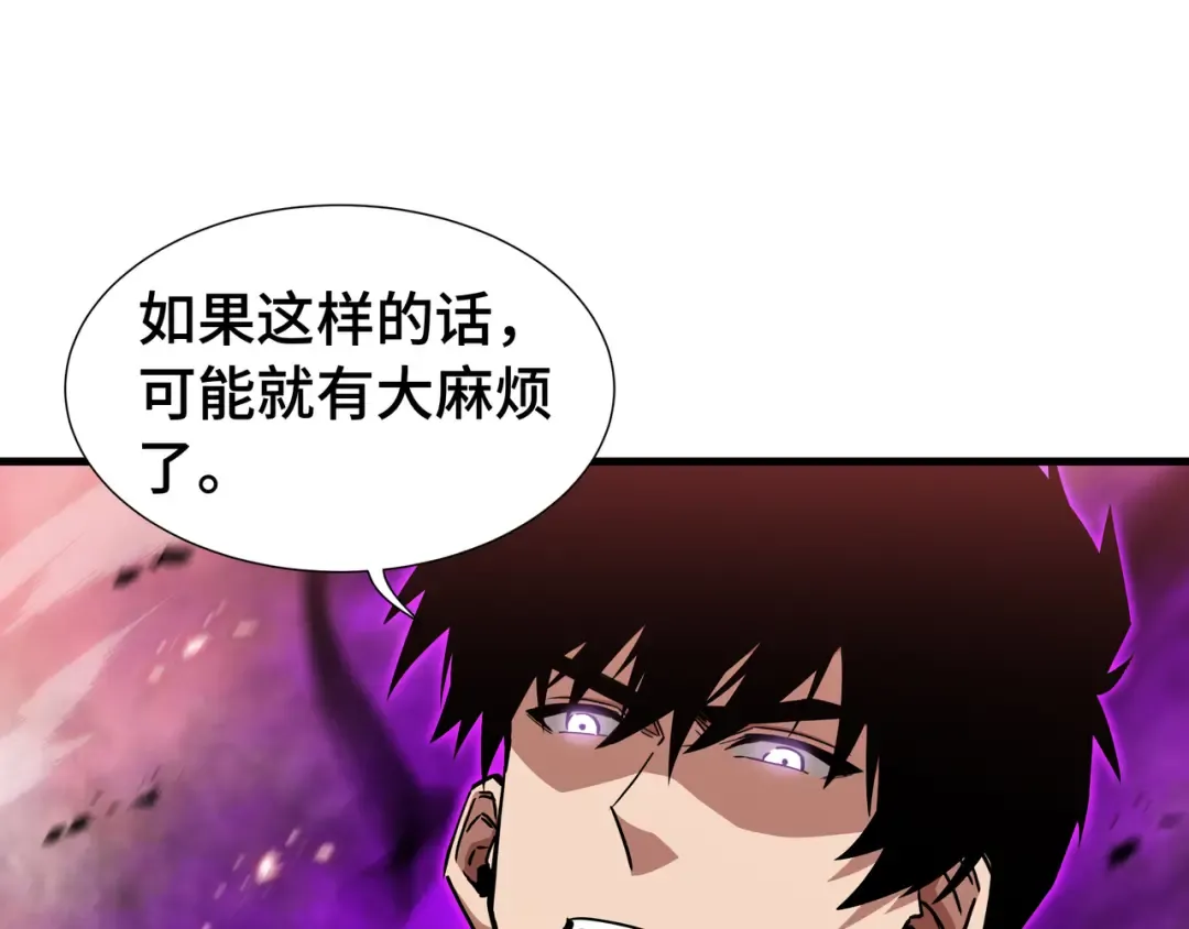 第75话 血之信徒 第93页