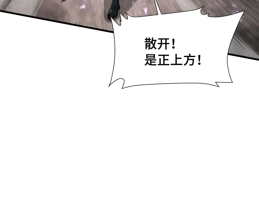 第75话 血之信徒 第43页