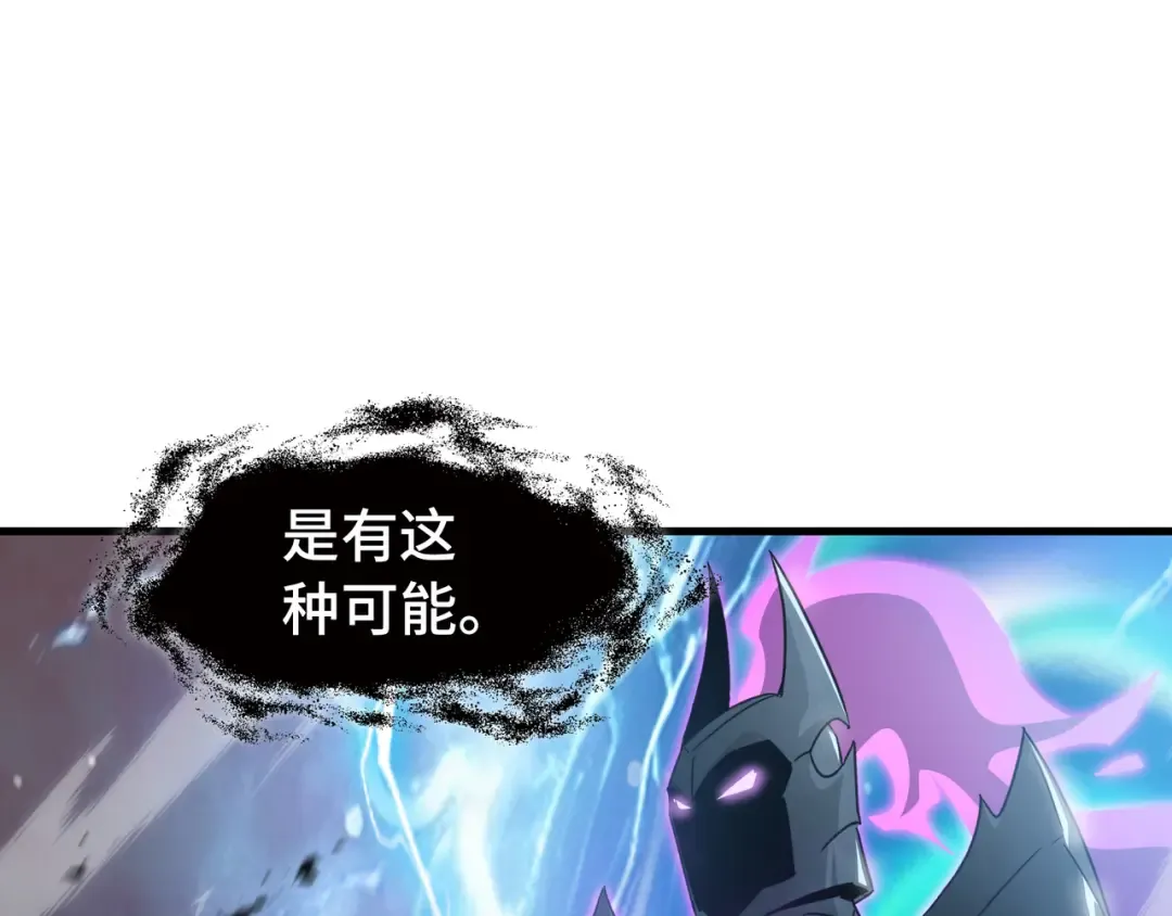 第75话 血之信徒 第100页