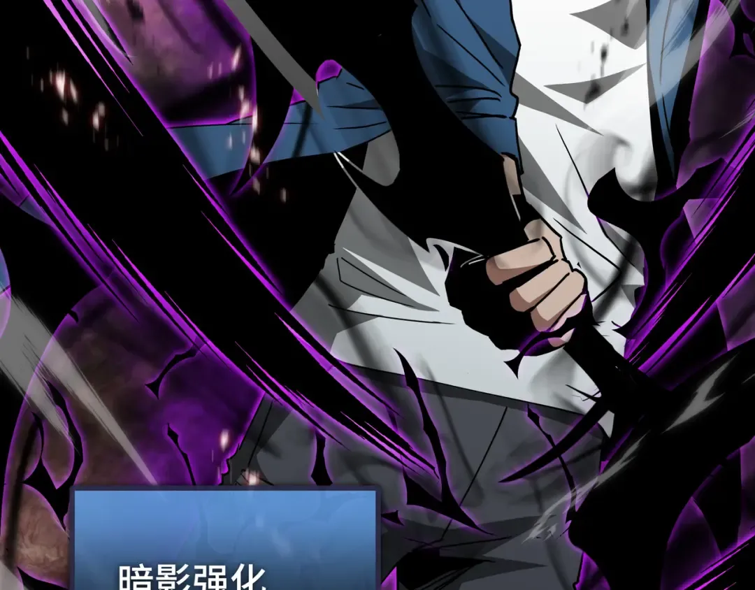 第77话 拦路虎 第114页