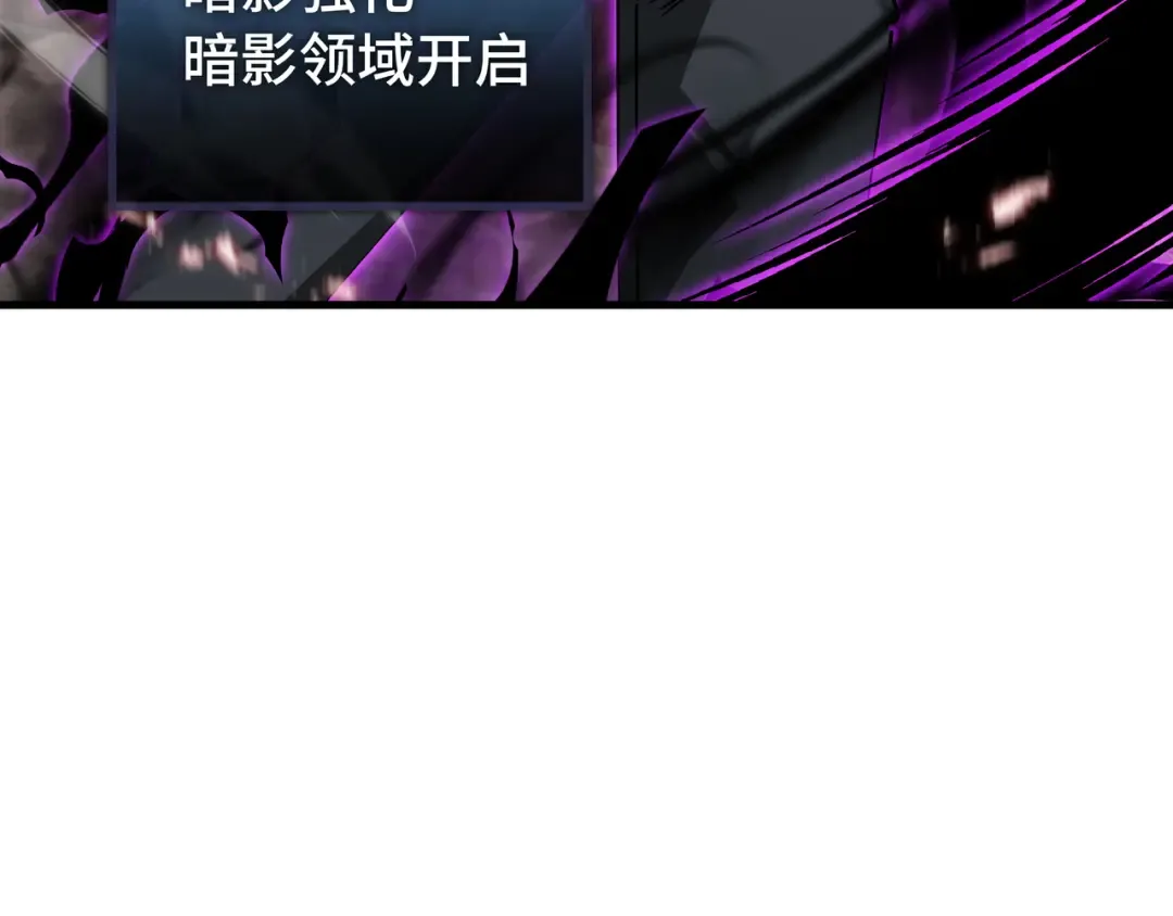 第77话 拦路虎 第115页