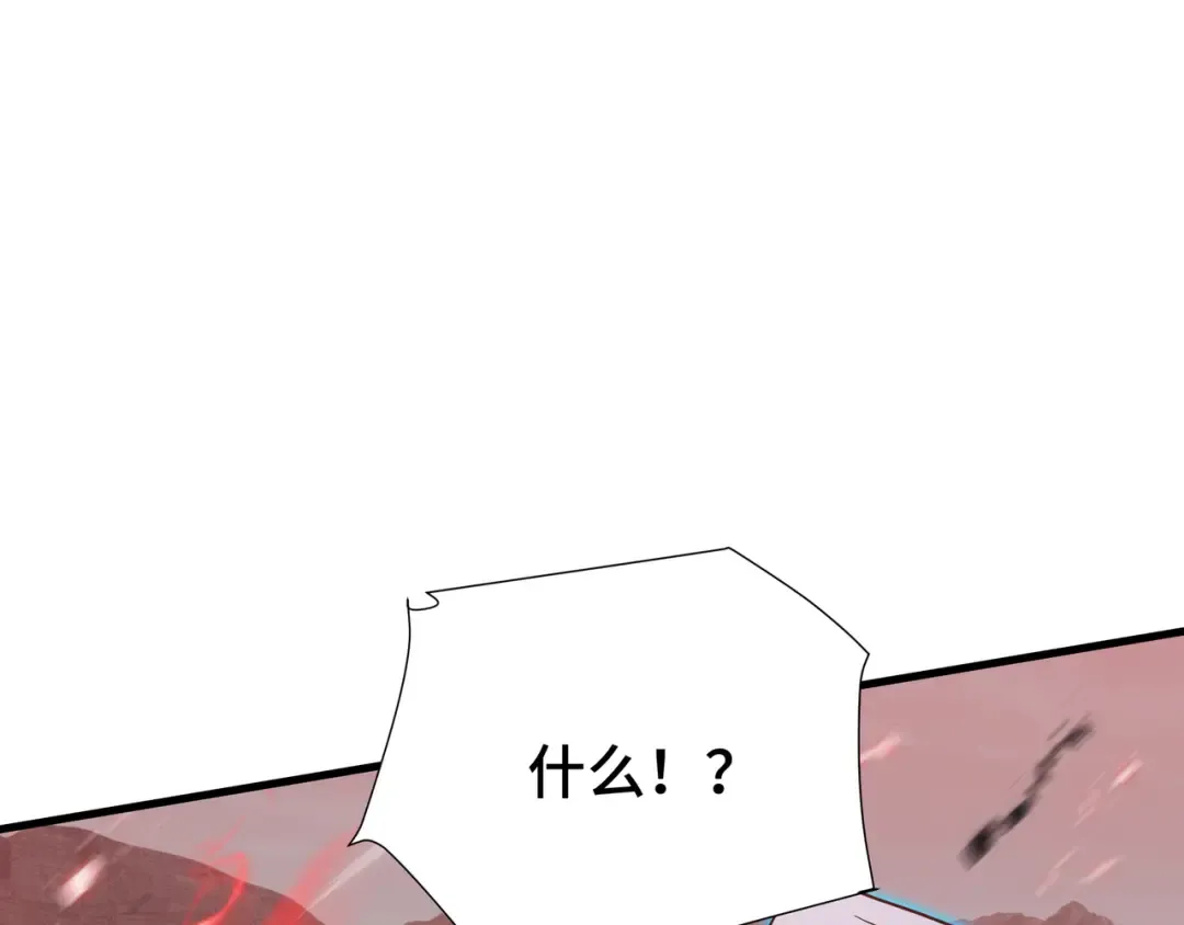 第77话 拦路虎 第89页