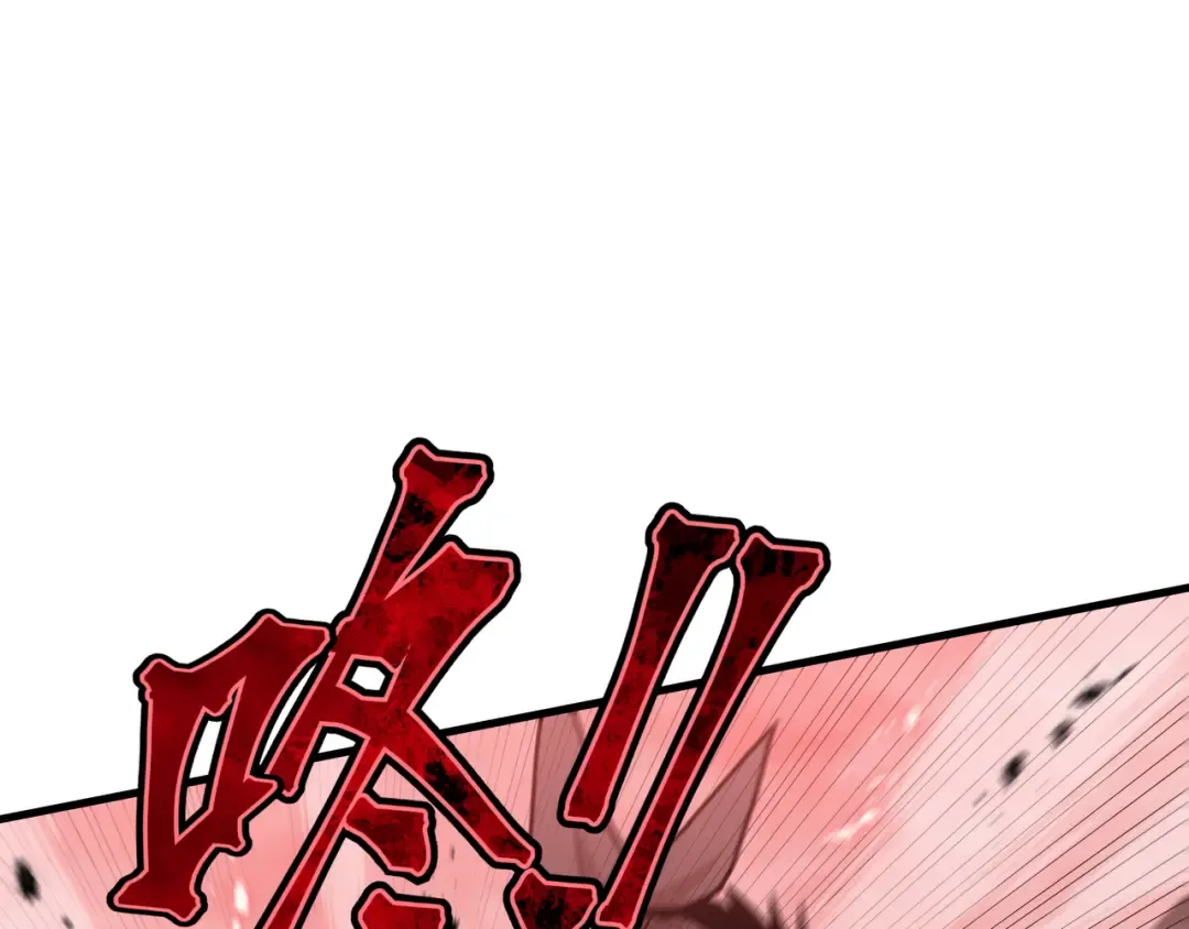 第77话 拦路虎 第79页