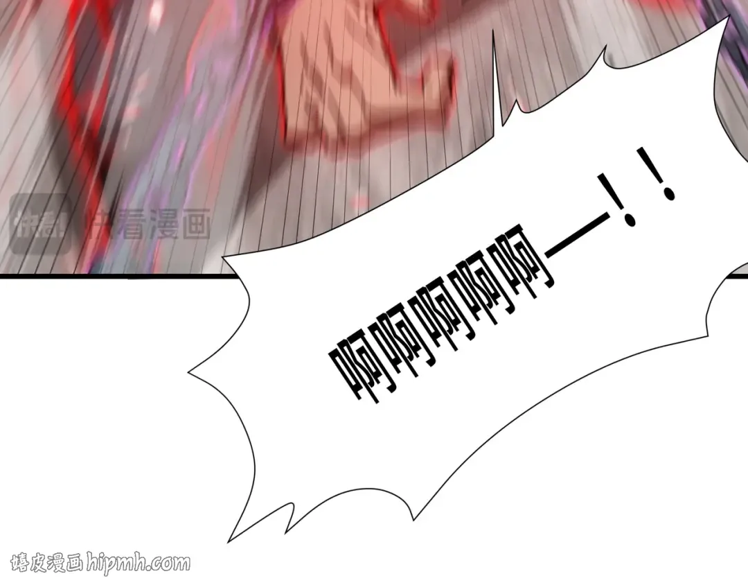 第76话 守口如瓶 第96页