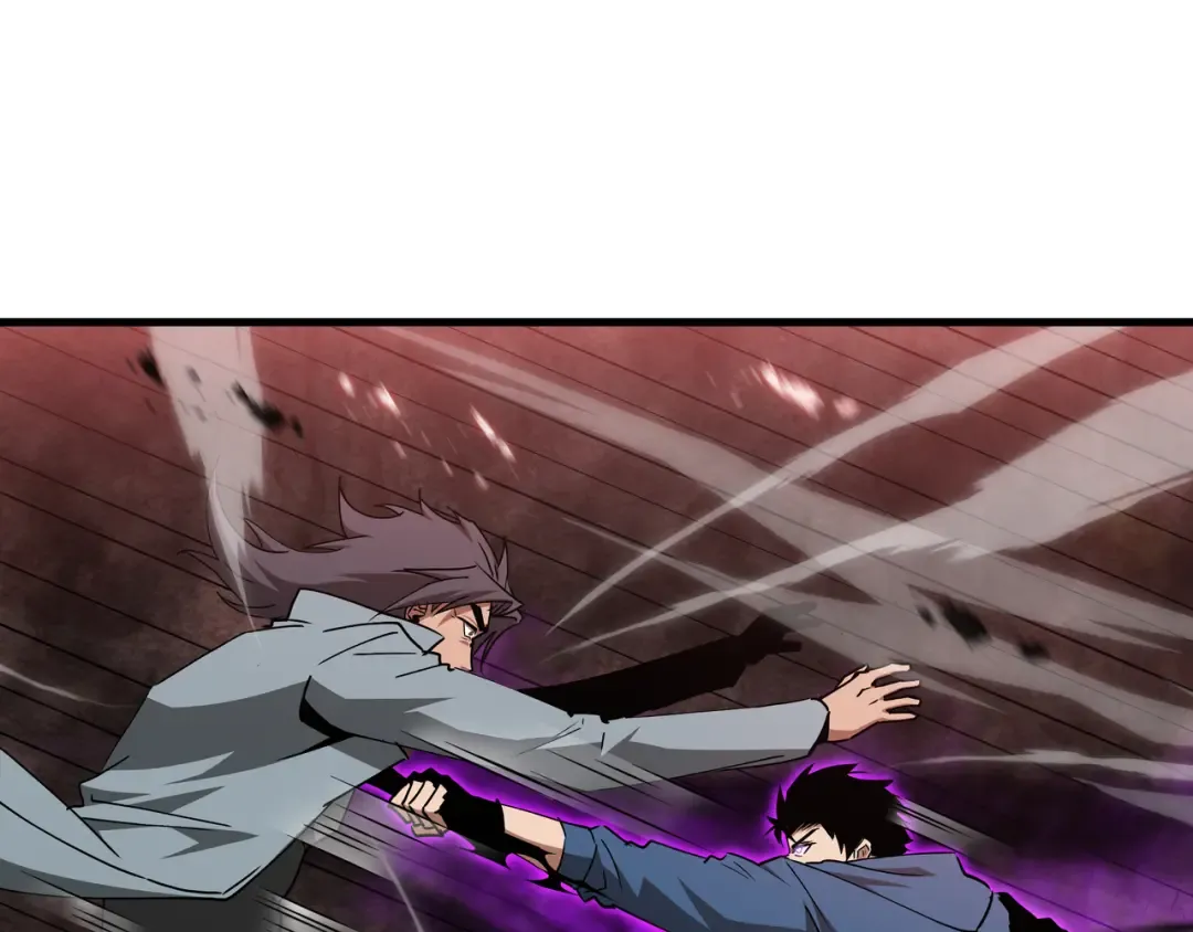 第76话 守口如瓶 第4页