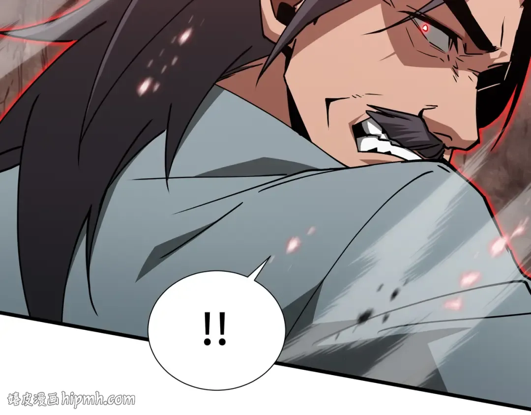 第76话 守口如瓶 第32页