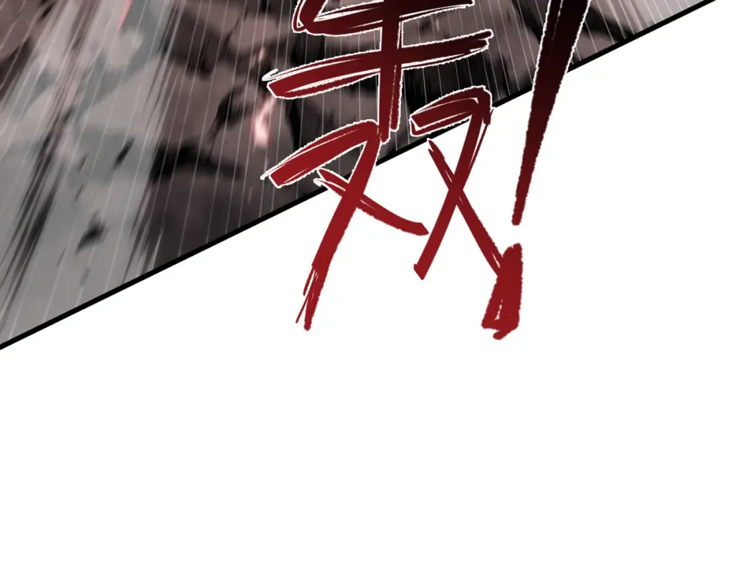 第76话 守口如瓶 第29页