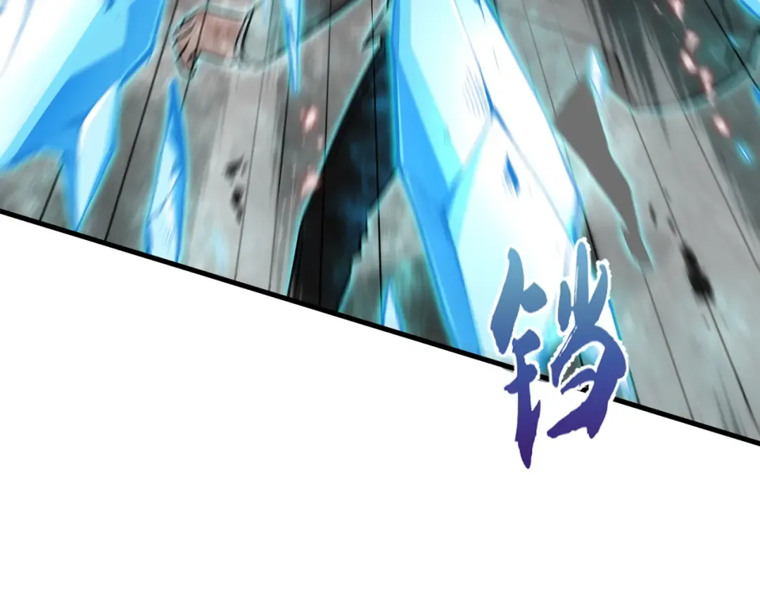 第78话 暂时结盟 第69页