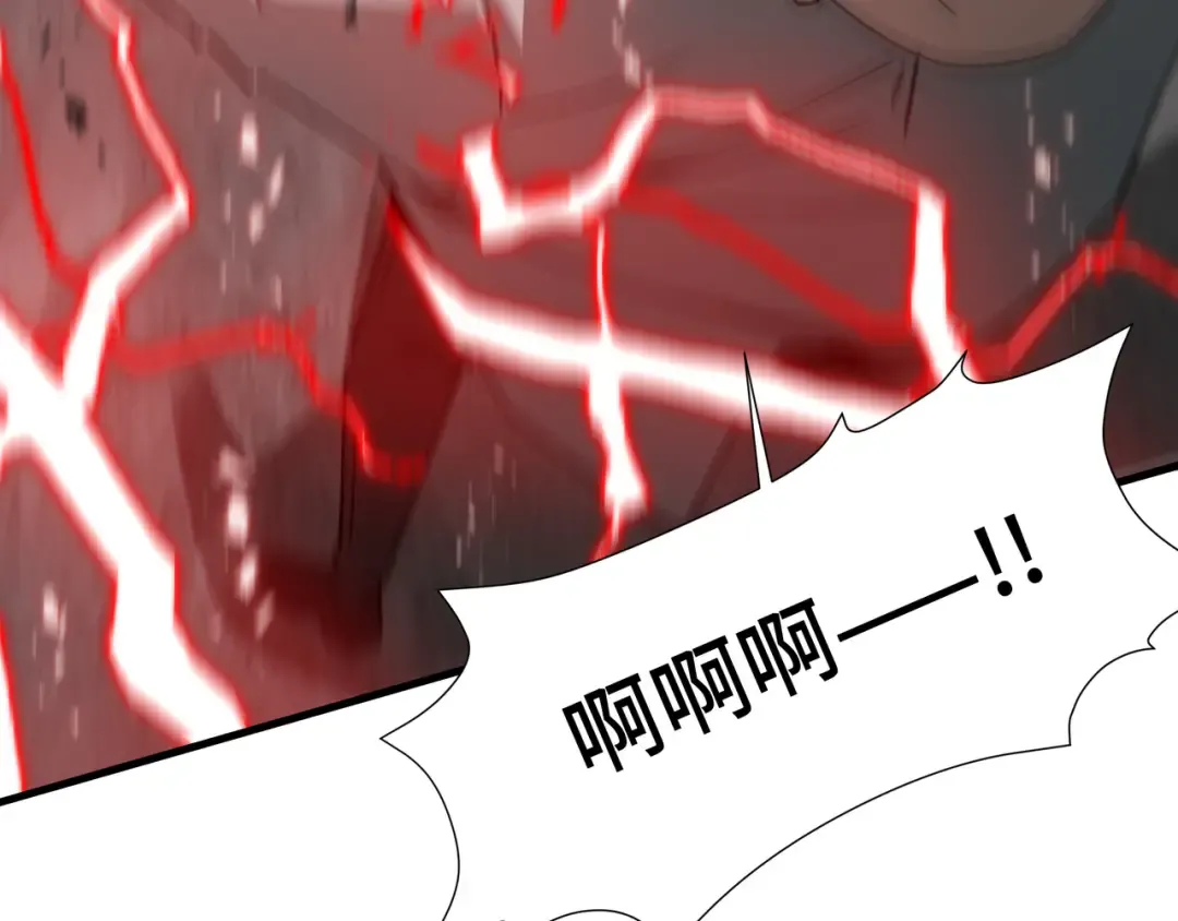 第78话 暂时结盟 第78页