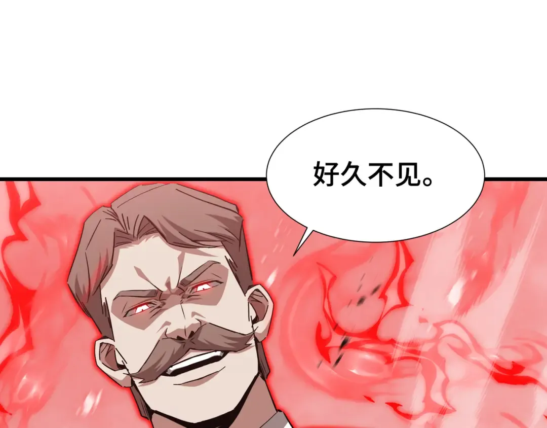 第78话 暂时结盟 第109页
