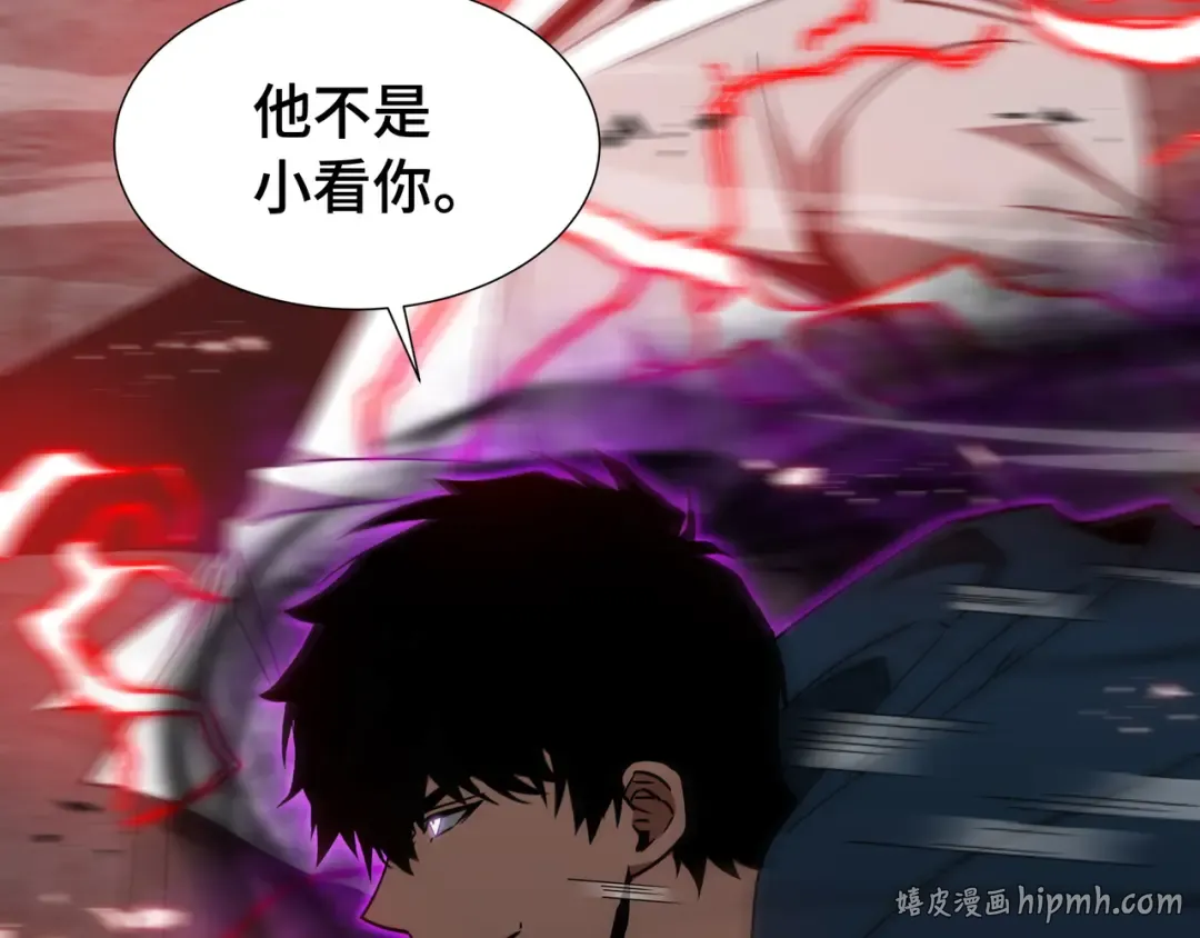 第78话 暂时结盟 第80页